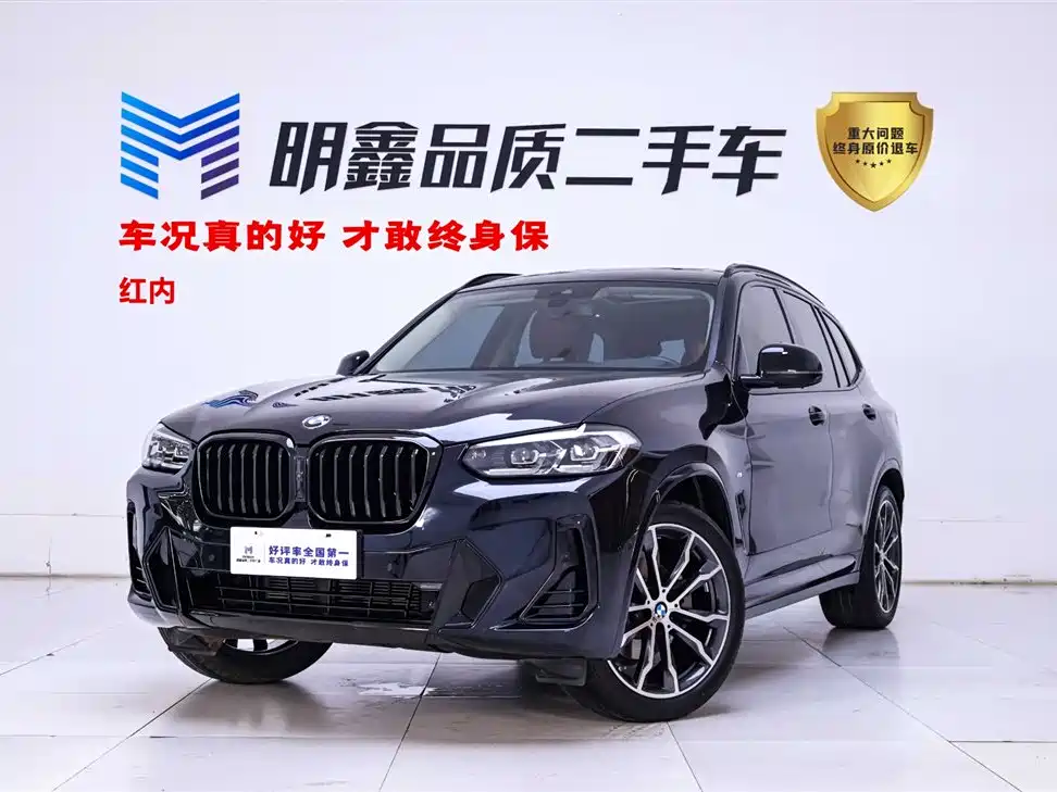 BMW X3 2023 — фото 1