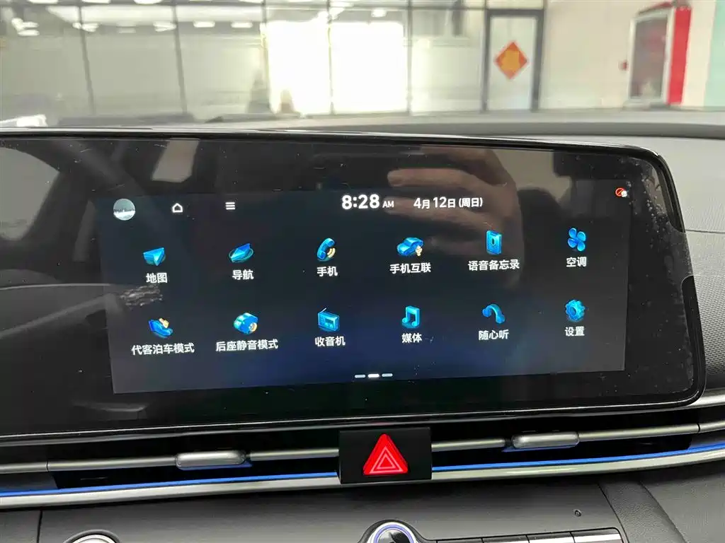 Hyundai Elantra 2023 — фото 6