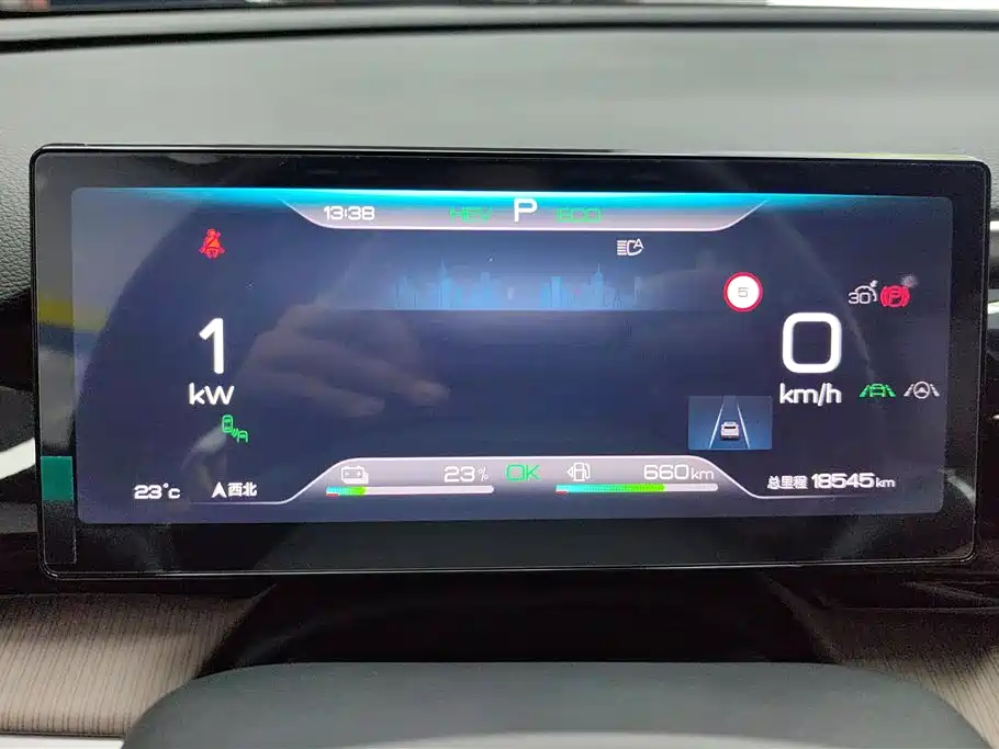 BYD Pro New Energy 2023 — фото 14
