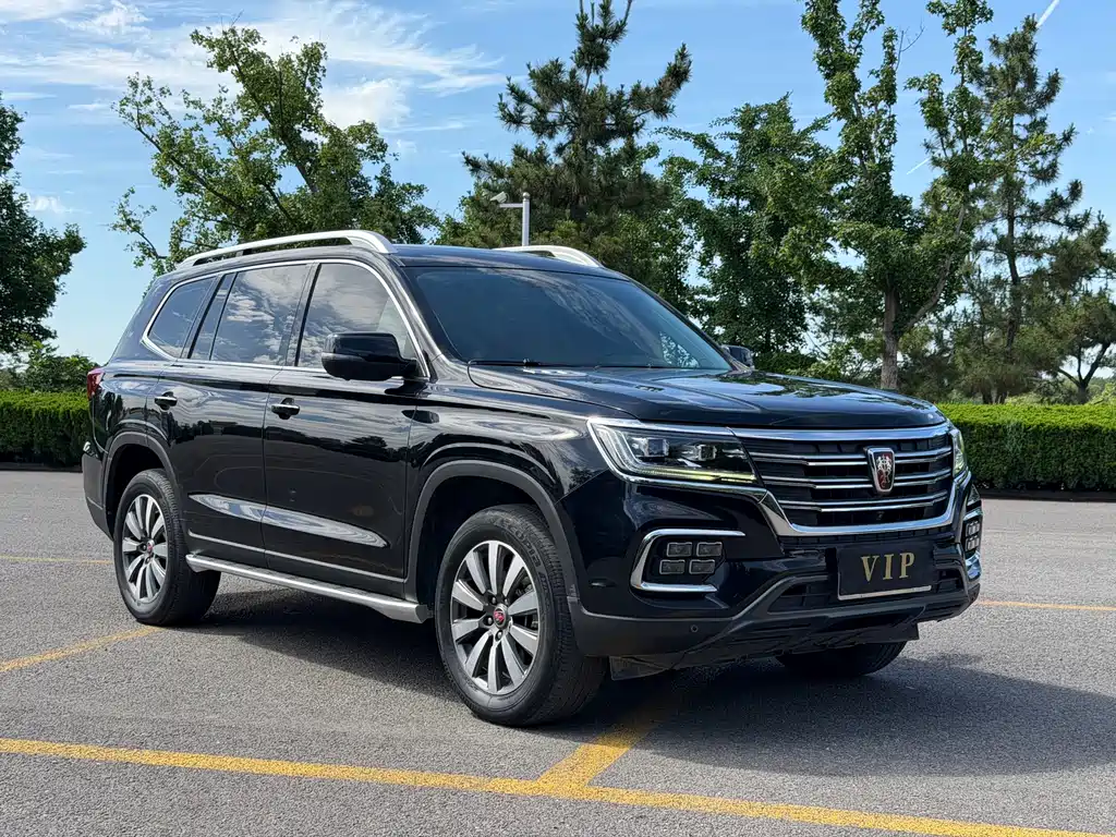 Roewe RX8 2020