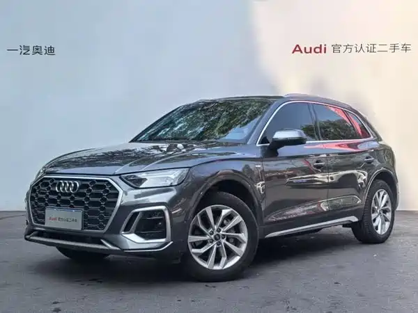Audi Q5L 2023