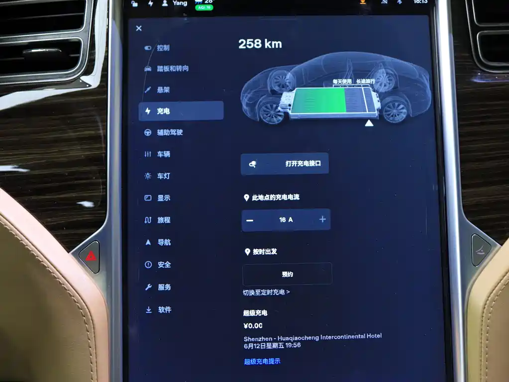 Tesla Model S 2016 — фото 12