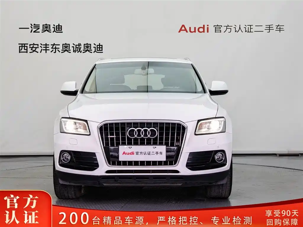 Audi Q5 2017