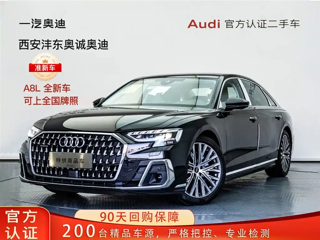 Audi A8 — фото 1
