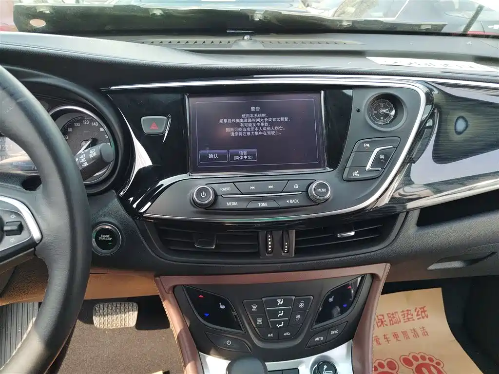 Buick Envision Plus 2018 — фото 13