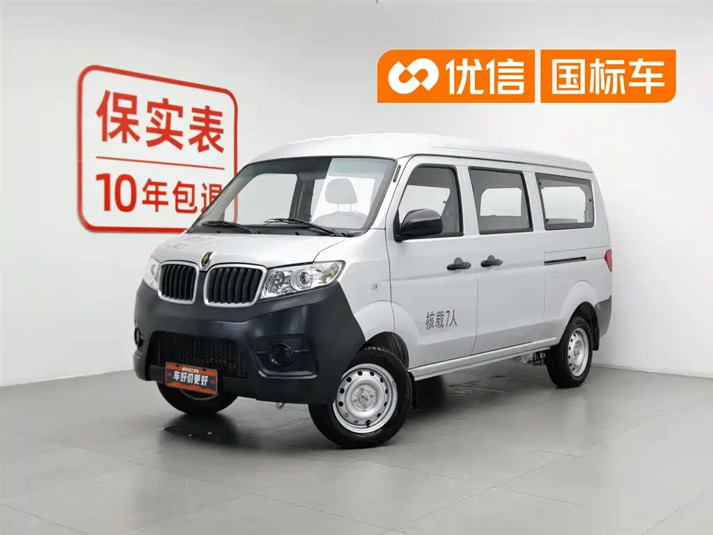 Jinbei X30 2024