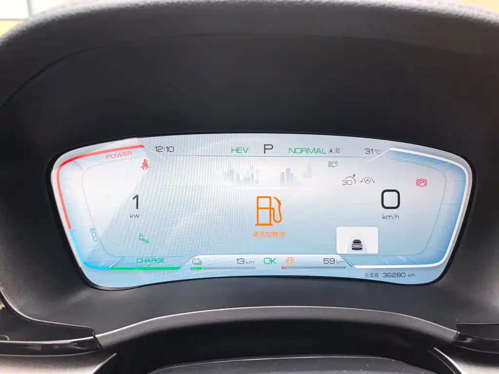 BYD PLUS New Energy 2023 — фото 17