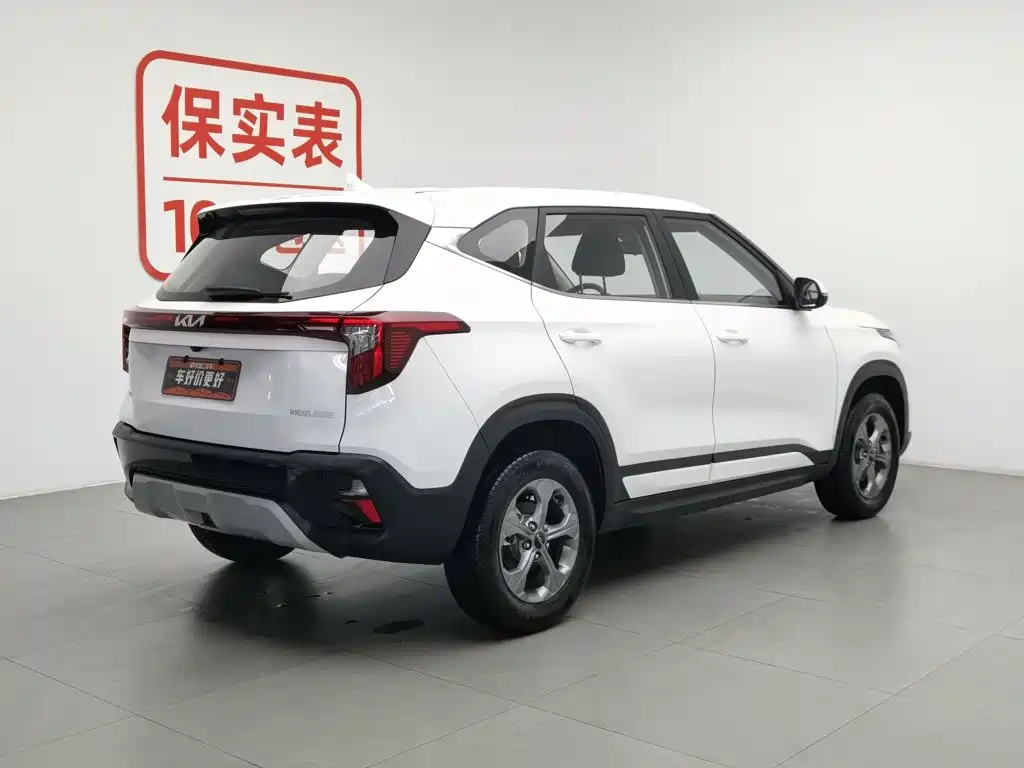 Kia Seltos 2024