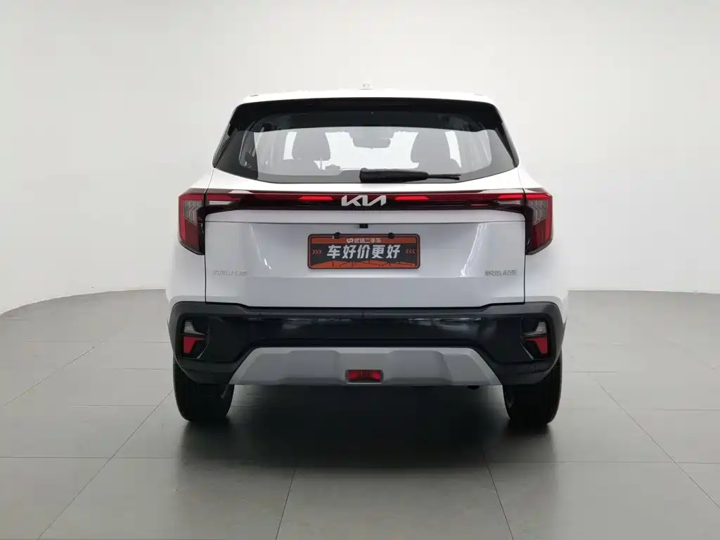 Kia Seltos 2024