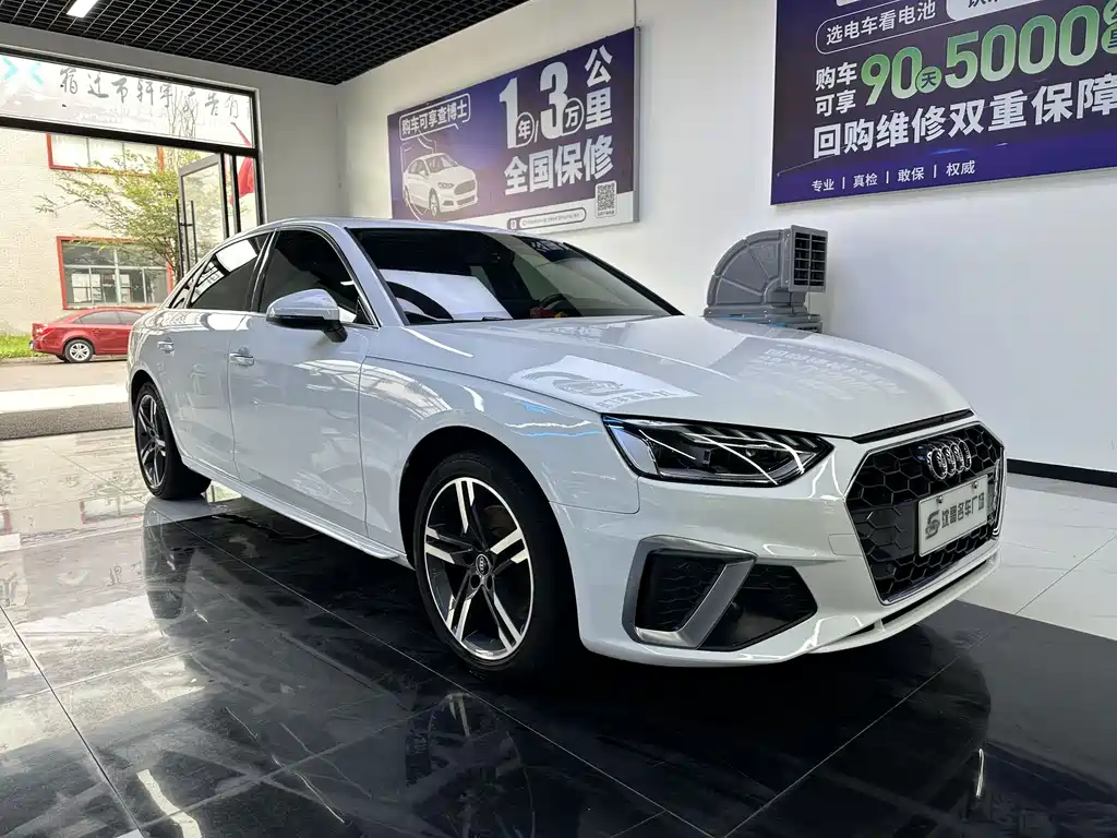 Audi A4L 2024