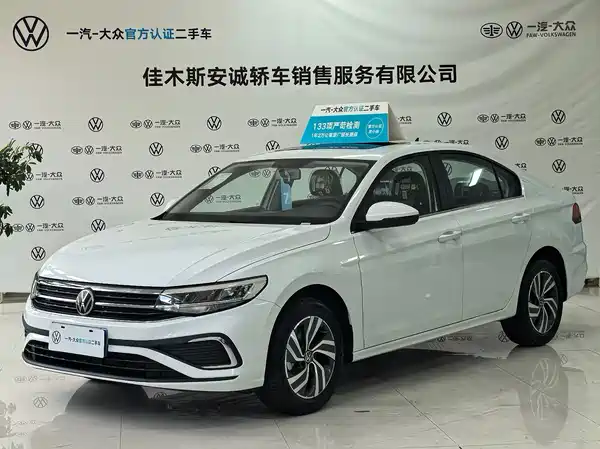 Volkswagen Bora 2026