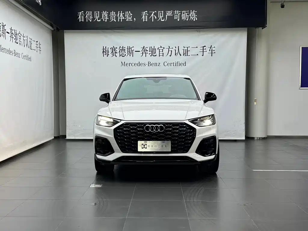 Audi Q5L Sportback 2023