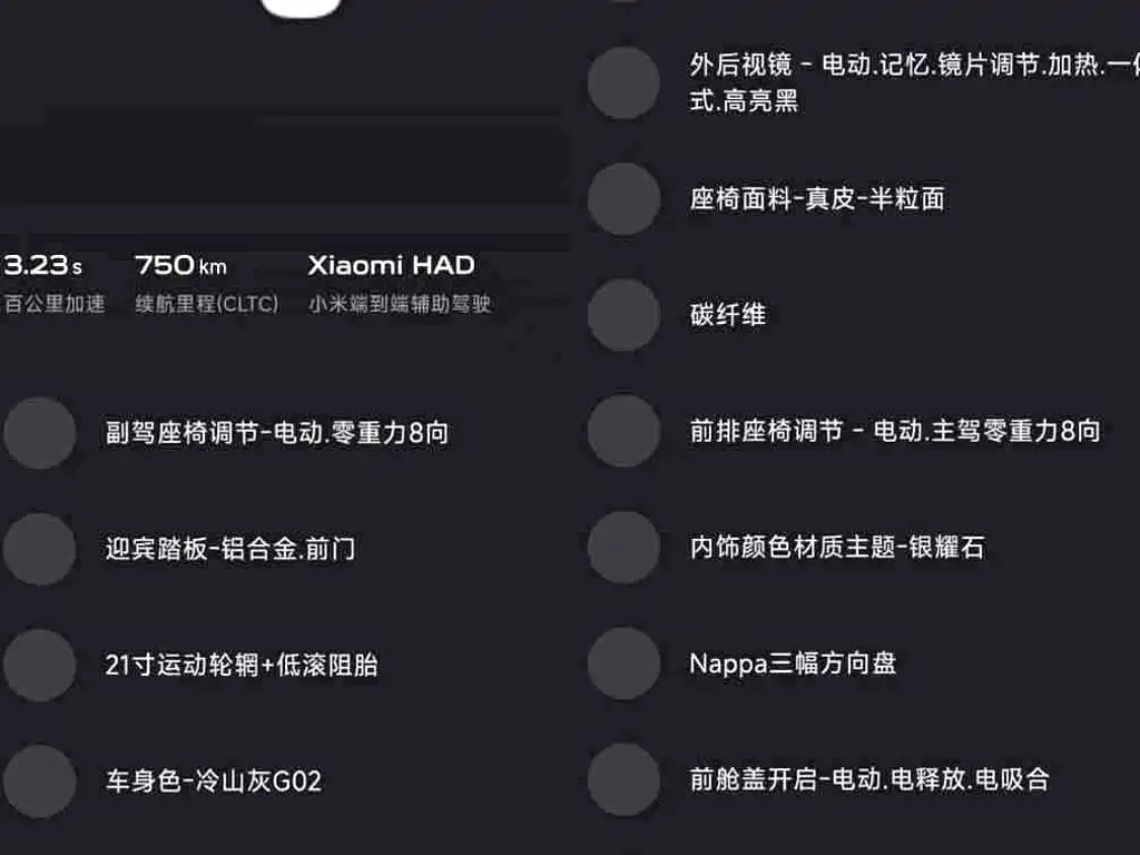 Xiaomi YU7 2025 — фото 18