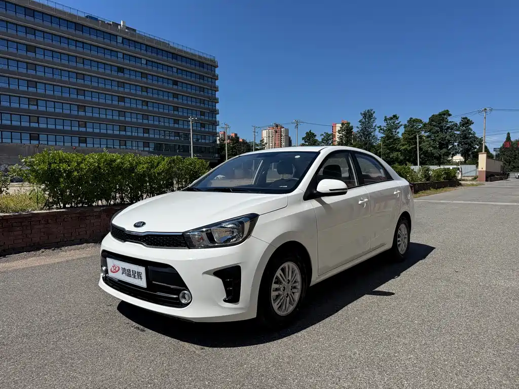 Kia Huanchi 2021