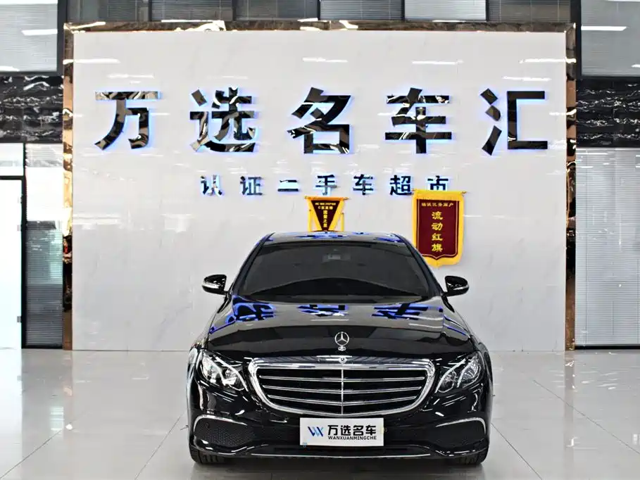 Mercedes-Benz E-Class 2020 — фото 1