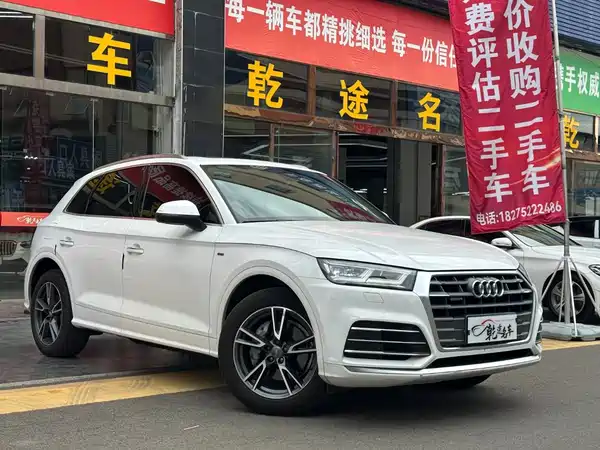 Audi Q5L 2021
