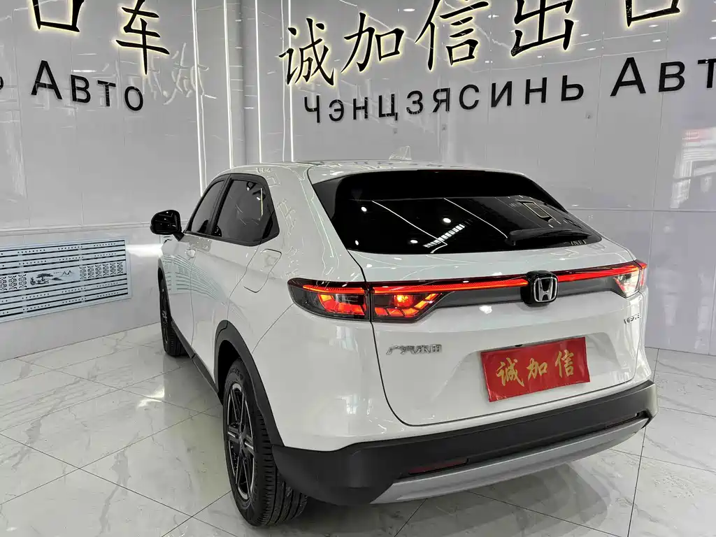 Honda Vezel 2023