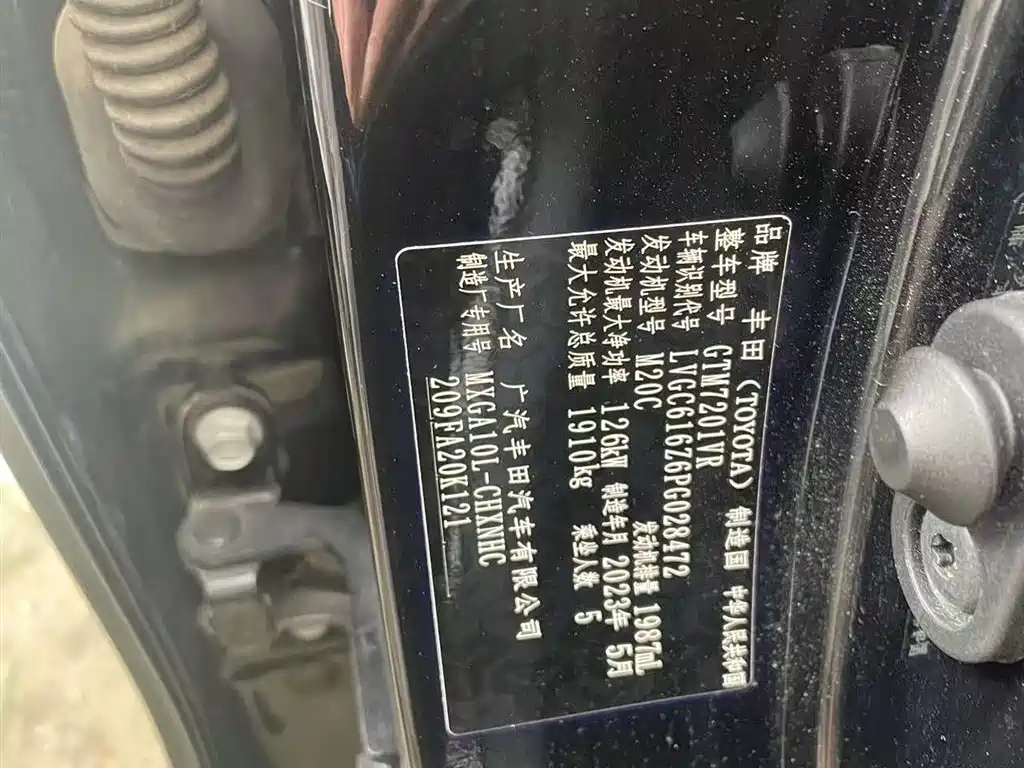 Toyota Frontlander 2023