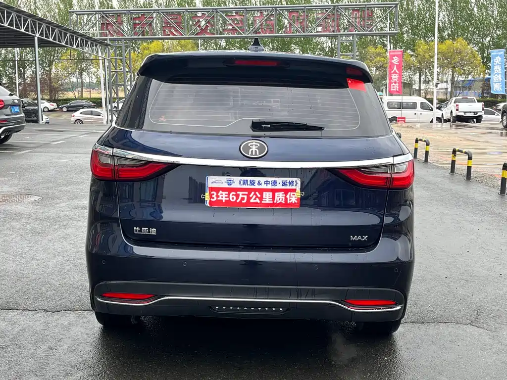 BYD MAX 2018 — фото 5