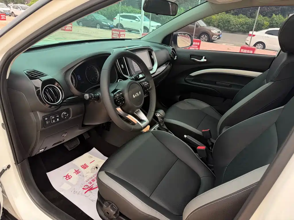 Kia Yipao 2023