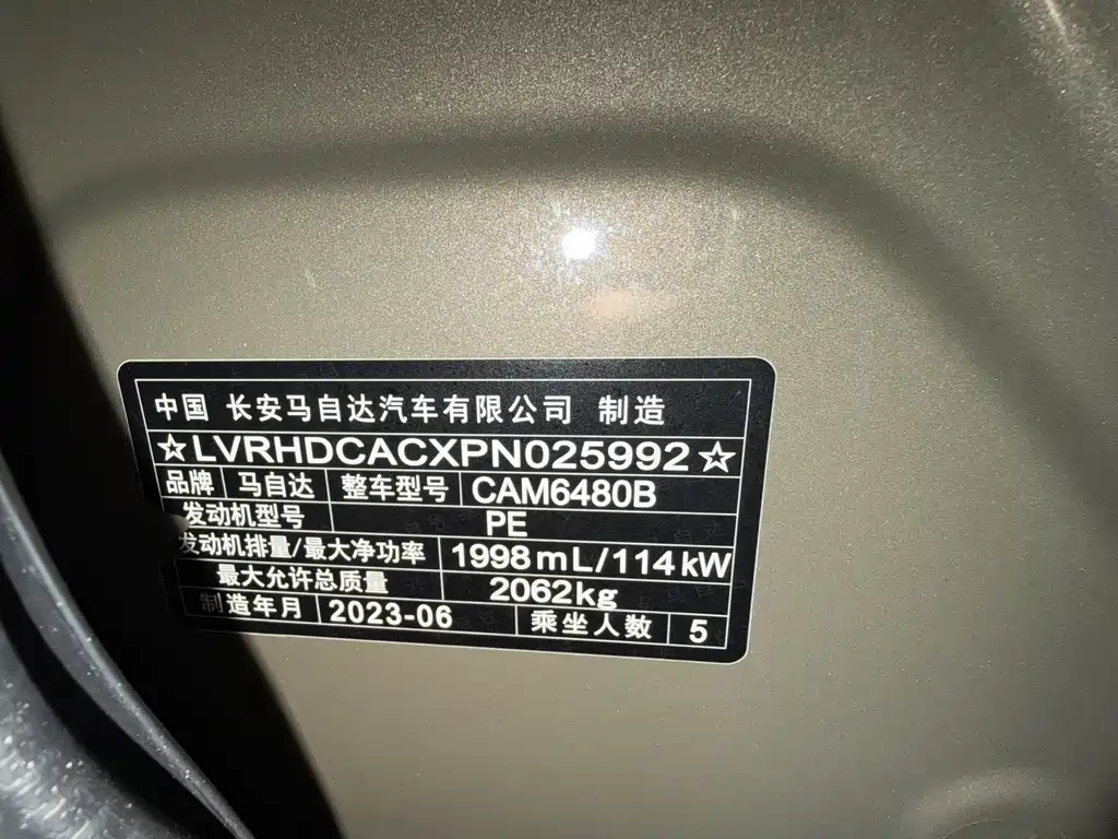 Mazda CX-50 Xingye 2023 — фото 23