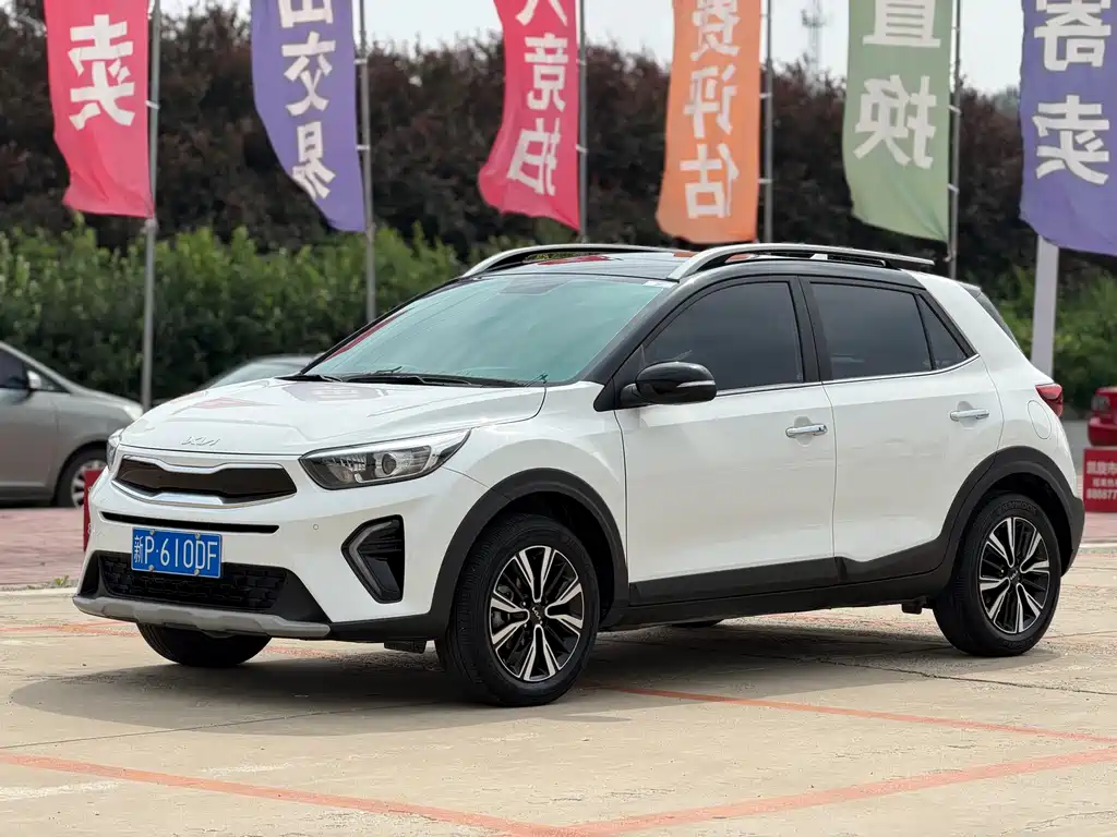 Kia Yipao 2023