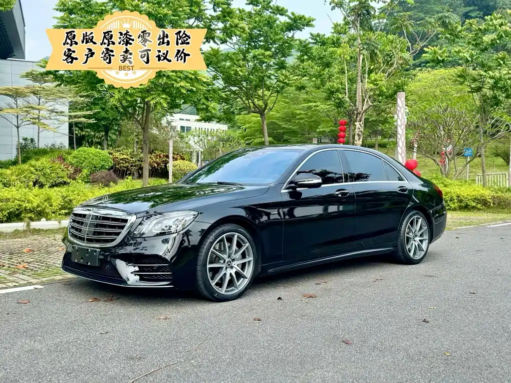 Mercedes-Benz S-Class 2021 — фото 1