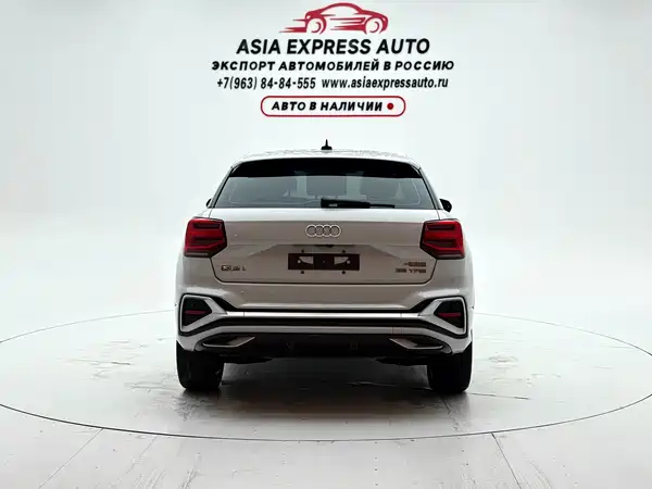 Audi Q2L 2021