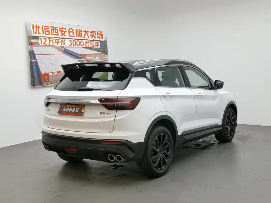 Geely Binyue 2021