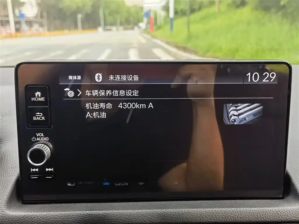 Honda Civic 2024 — фото 21