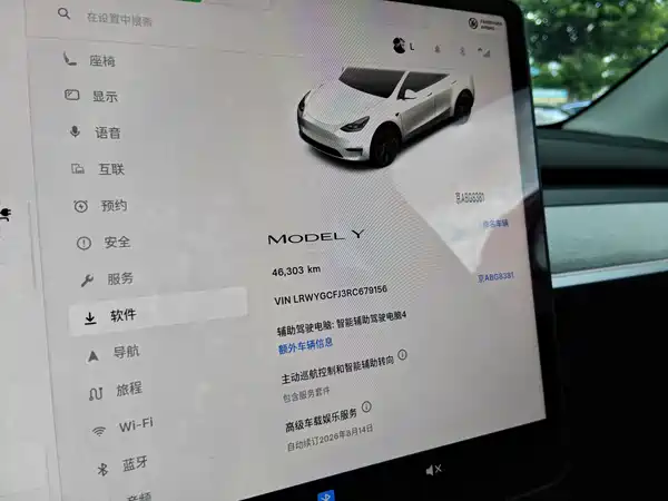 Tesla Model Y 2024