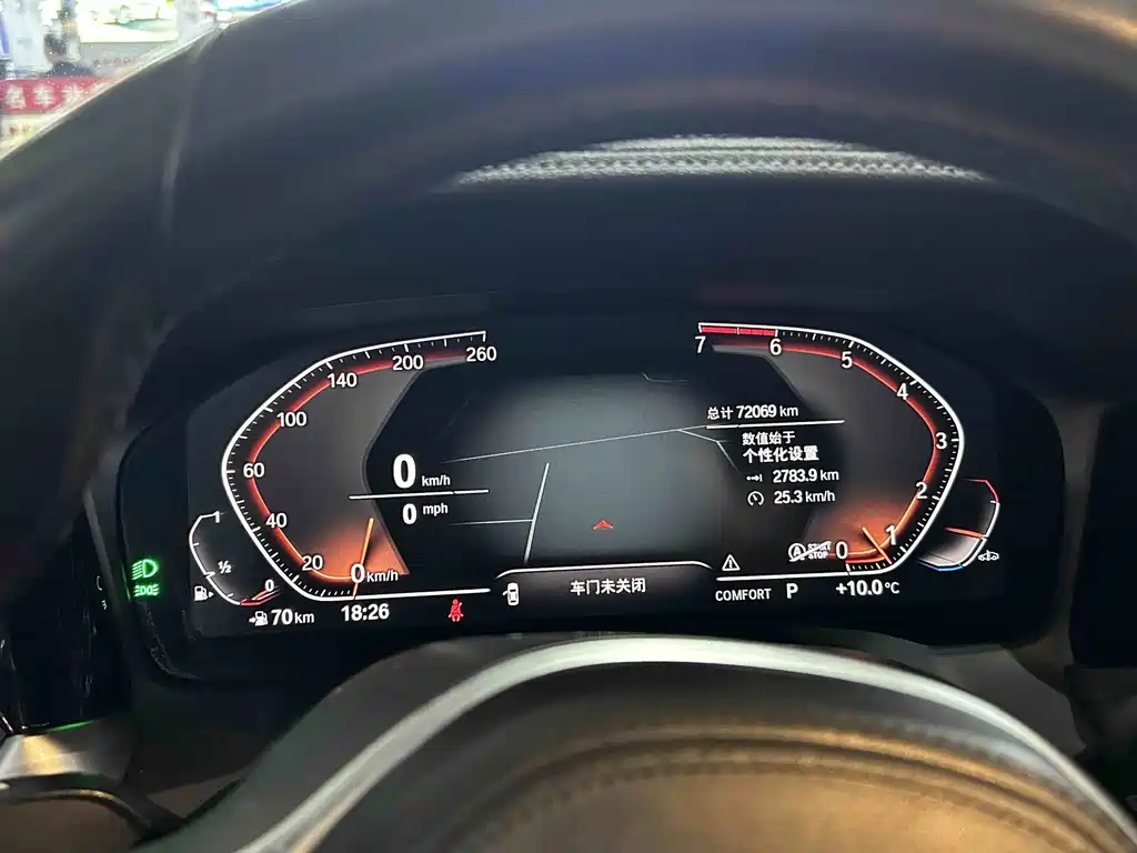 BMW 3 Series 2019