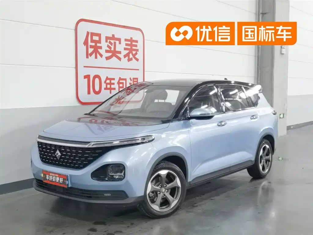Baojun RM-5 2020