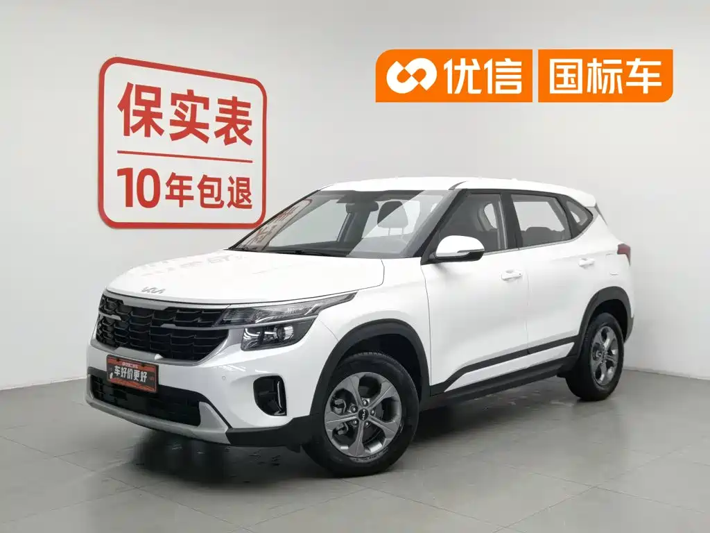 Kia Seltos 2024