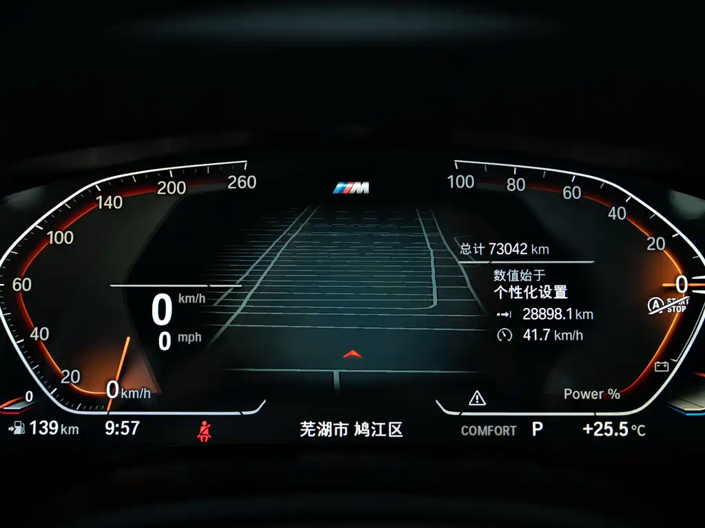 BMW 6 Series GT 2023 — фото 14