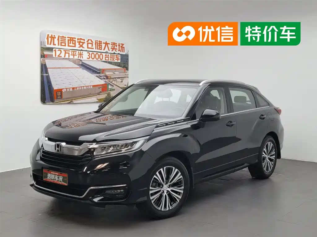 Honda Avancier 2022