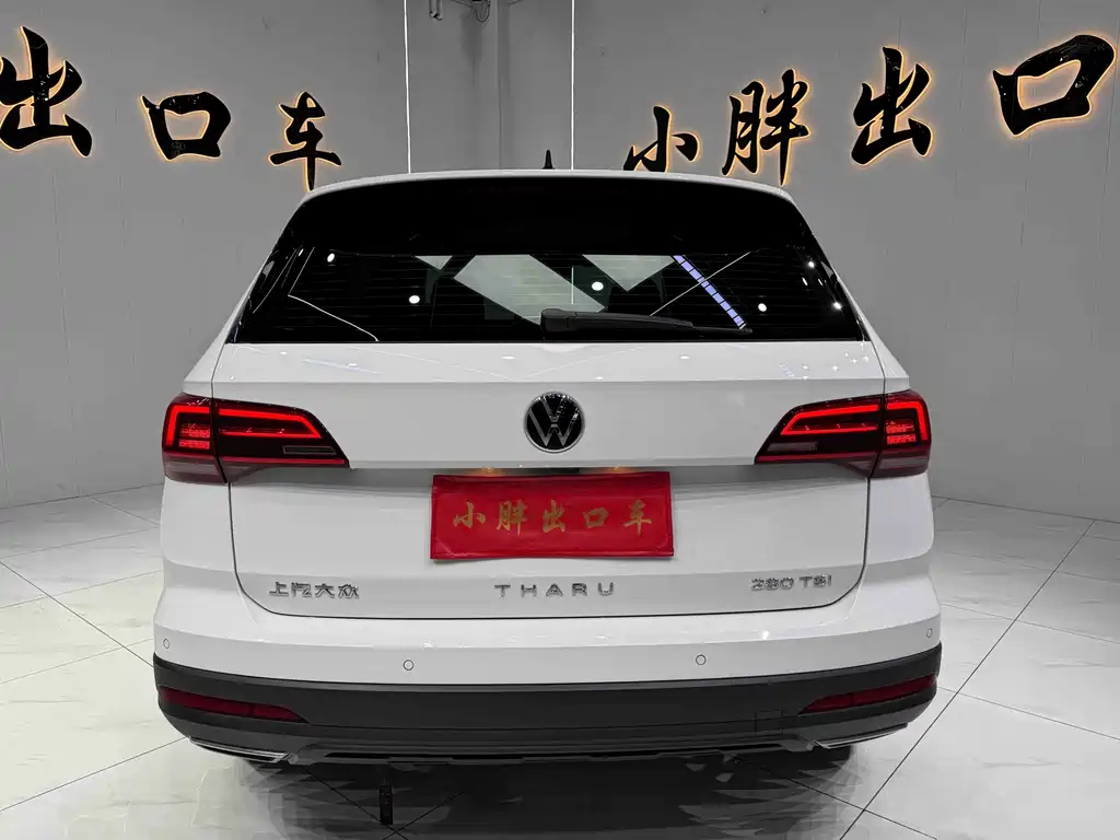 Volkswagen Tuyue 2022