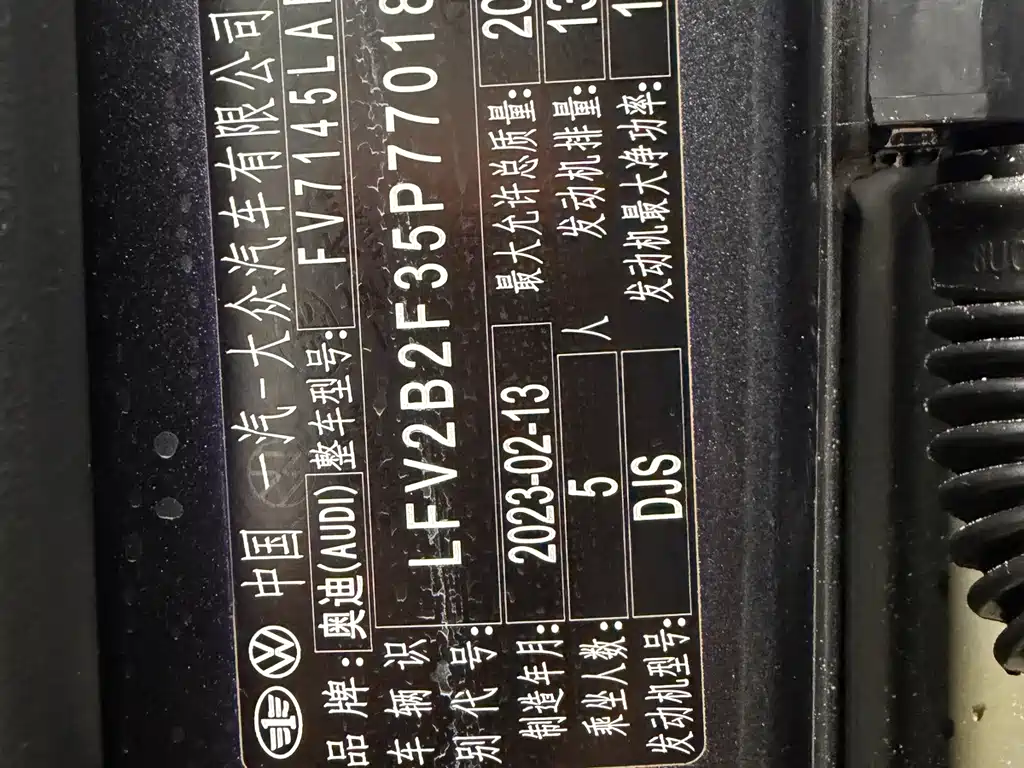 Audi Q3 2023
