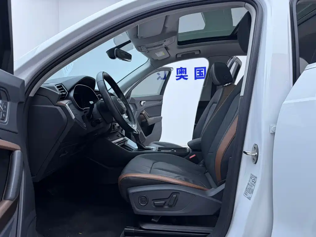 Audi Q3 2023