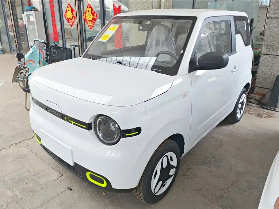 Galaxy Panda 2026