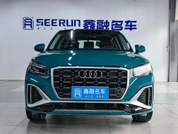 Audi Q2L 2023