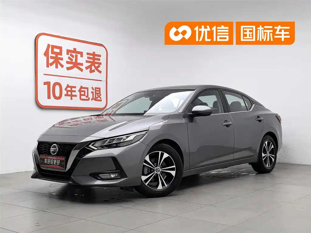 Nissan Sylphy 2023 — фото 1