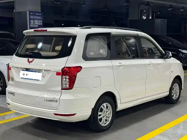Wuling Hongguang 2018