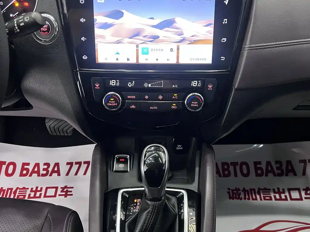 Nissan Qashqai 2023 — фото 12
