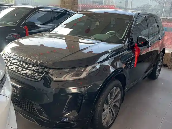 Land Rover Discovery Sport 2020