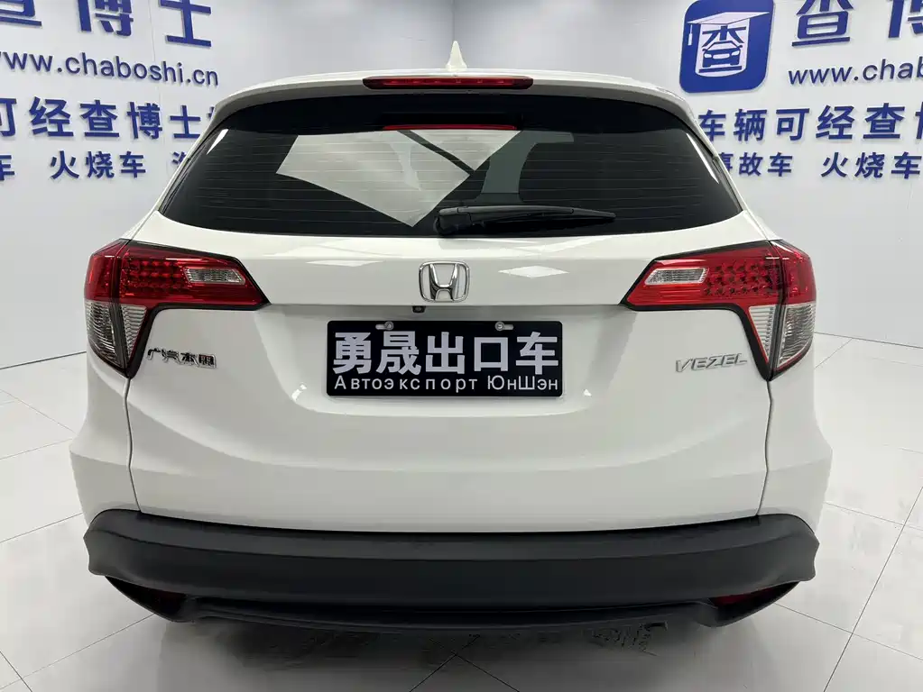 Honda Vezel 2022