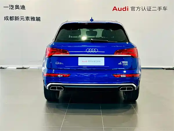 Audi Q5L 2021