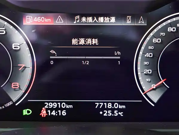 Audi A7 2024