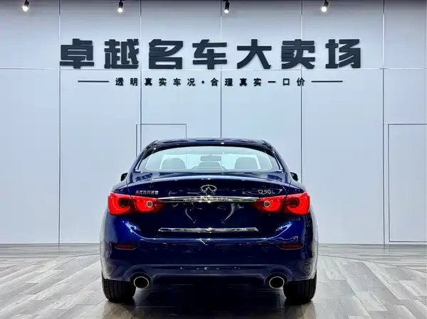 Infiniti Q50L 2017