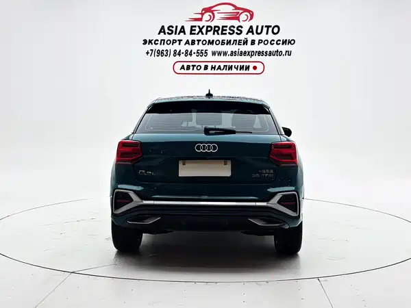 Audi Q2L 2022